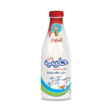 حليب قليل الدسم